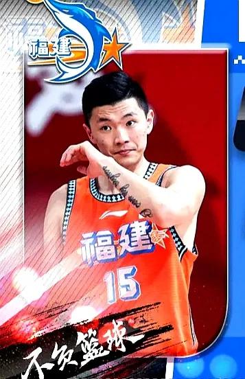 曾經的奪冠熱門恥辱三連敗,王哲林和福建隊能否知恥而後勇? 曾經的奪冠熱門恥辱三連敗,王哲林和福建隊能否知恥而後勇?