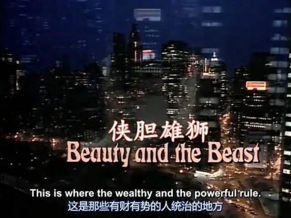 《成長的煩惱》《俠膽雄獅》，那些在“正大劇場”播過的美劇