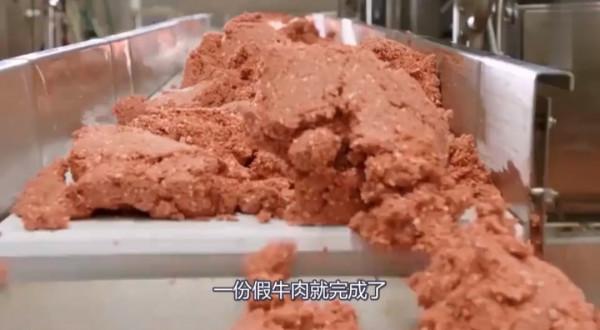 連牛肉都可以是假的！現在吃什麼是真的