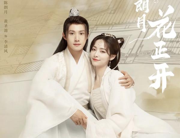 好傢伙！《清風朗月花正開》被一星刷屏，觀眾的差評理由出奇一致