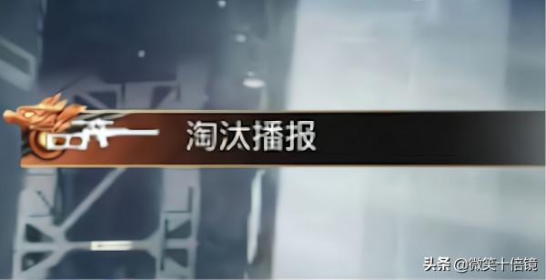 “吃雞”首款VSS特效面板!終極外觀很炫酷,淘汰煙霧有亮點 “吃雞”首款VSS特效面板!終極外觀很炫酷,淘汰煙霧有亮點