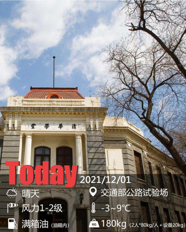 效能強勁有驚喜，清華教授實測Jeep大指揮官動力表現