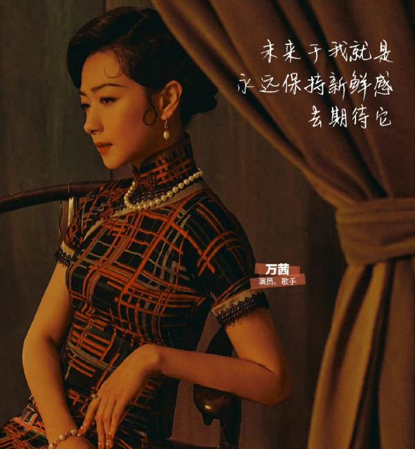 萬茜穿旗袍上楊瀾節目，罕談神秘老公，大讚他為家庭主動犧牲事業