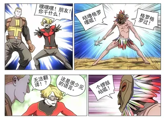 一人之下，島上的殺戮已經開始，納森島究竟會有怎樣的結局