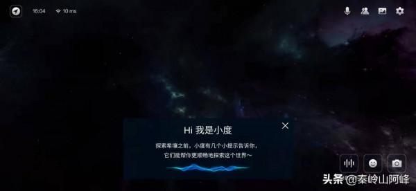 百度的元宇宙“希壤”，不稀奇呀