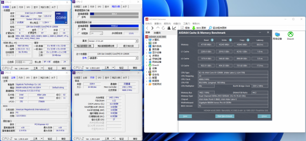 DDR4過時嗎？十二代酷睿照樣用，金百達國芯記憶體試玩