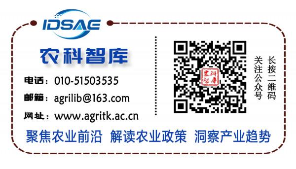 【農科智庫編譯】USDA研製出禽用抗球蟲病口服溶劑 【農科智庫編譯】USDA研製出禽用抗球蟲病口服溶劑