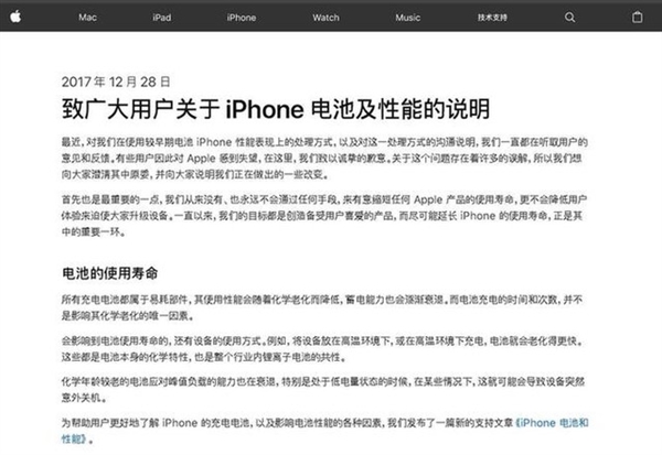 iPhone 13被爆&OpenCurlyDoubleQuote;粉屏門&rdquo;！官方回應令人唏噓