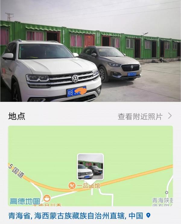 途昂單車廣西自駕青海甘肅環線7800公里處處精彩(二) 途昂單車廣西自駕青海甘肅環線7800公里處處精彩(二)