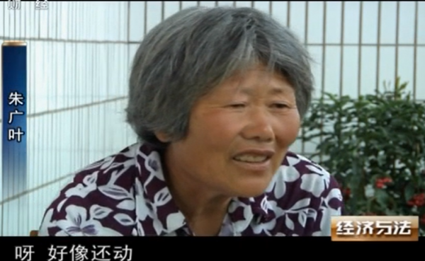 2012年，江蘇婦女得知鄰村小孩很像她，查驗才知是已死12年的女兒