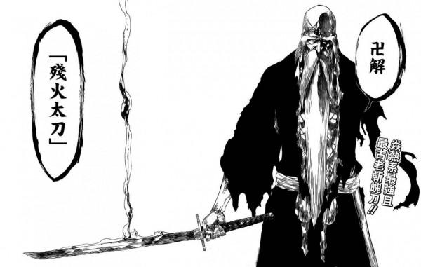 《死神》中斬魄刀有哪些?這些斬魄刀有你們喜歡的嗎? 《死神》中斬魄刀有哪些?這些斬魄刀有你們喜歡的嗎?