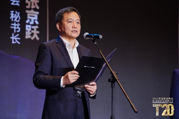 聚焦家裝T20峰會，大王椰板材攜手全國裝企共築幸福家