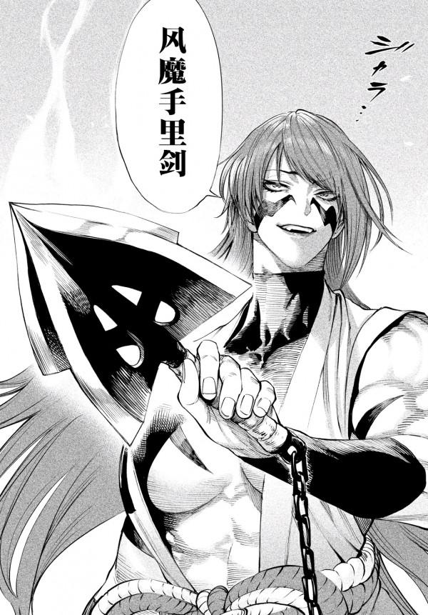 天下第一武士選拔賽：第7話