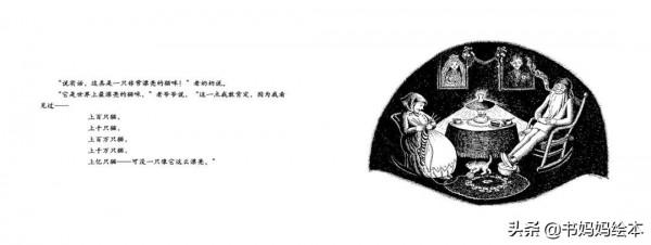 貓咪主題繪本推薦｜和孩子一同開啟喵星人的世界