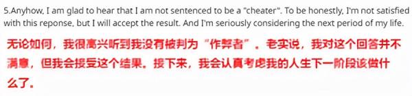 CDPR辱華了嗎? CDPR辱華了嗎?