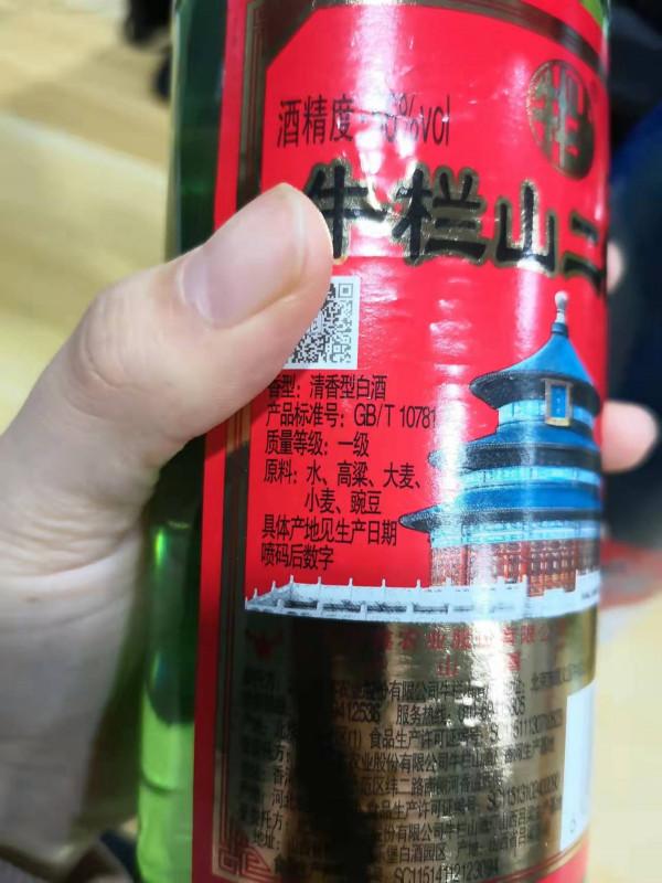 國內公認價效比高的4款酒，幾乎0差評，最低十幾塊，口糧酒必選