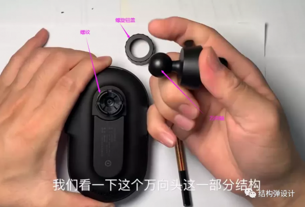 「拆機」小米車載無線充電支架拆機分享