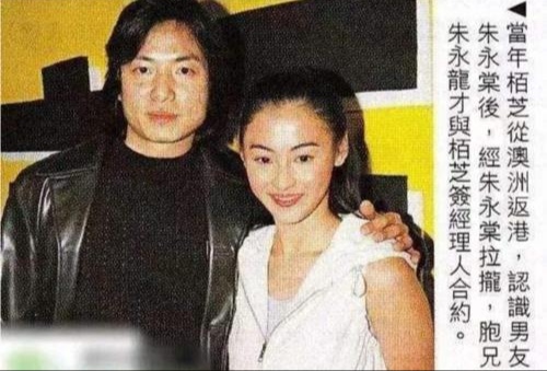 謝霆鋒與王菲、張柏芝、周迅、陳冠希等人複雜的感情圈