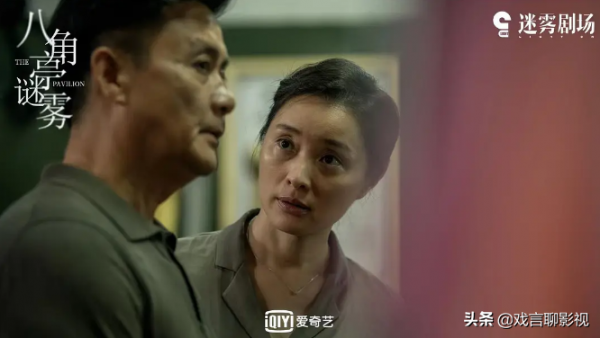 《八角亭謎霧》高開低走,豆瓣評分6.0,它真的是一部爛劇嗎? 《八角亭謎霧》高開低走,豆瓣評分6.0,它真的是一部爛劇嗎?