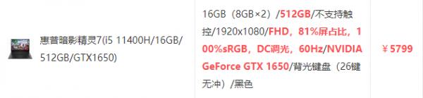 2021入學季,推薦幾款價效比高的膝上型電腦,拿走不謝 2021入學季,推薦幾款價效比高的膝上型電腦,拿走不謝