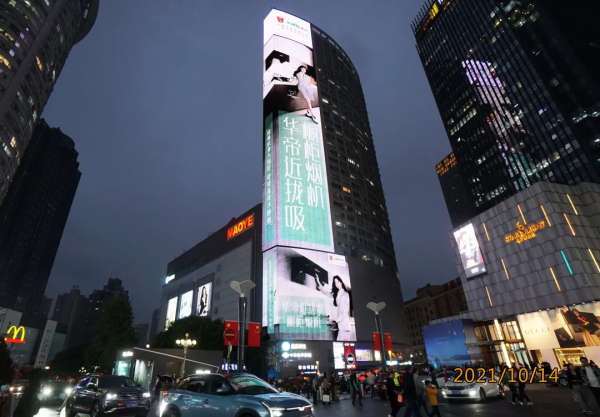 華帝廚電霸屏展現新時代廚房生活