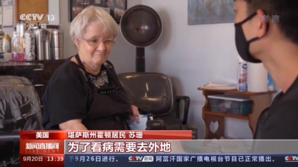 收支不平衡、疫情持續惡化 美國農村醫療體系瀕臨崩潰