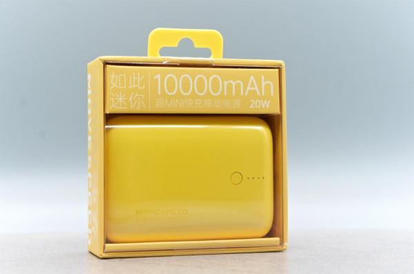 遠看像紙巾,近看似果凍!MOVESPEED Q10超迷你20W快充充電寶 遠看像紙巾,近看似果凍!MOVESPEED Q10超迷你20W快充充電寶
