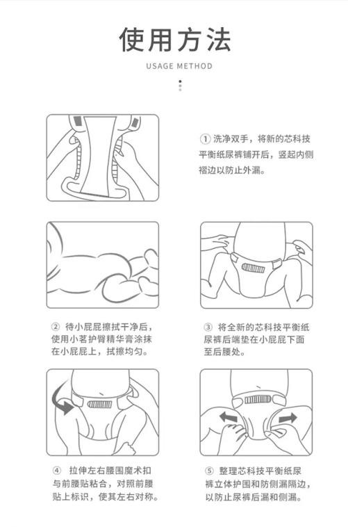 關於小茗媽媽拉拉褲和紙尿褲的差別，你知道嗎？
