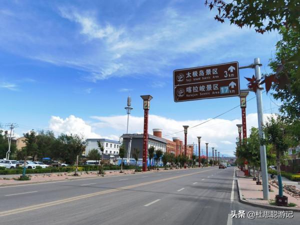 漢EV自駕新疆，探訪特克斯的八卦鎮，這是一座沒有紅綠燈的城市