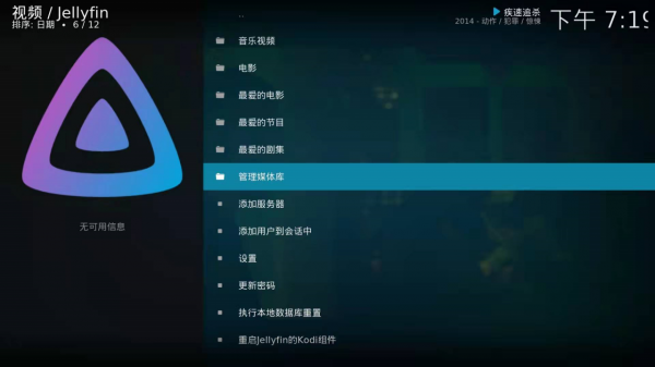 春節聚會怎能少了電視?完美播放4K電影硬體清單和搭建流程分享 春節聚會怎能少了電視?完美播放4K電影硬體清單和搭建流程分享