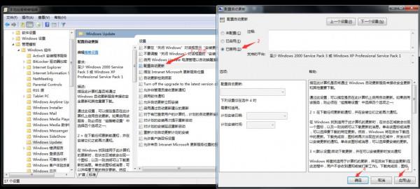 Win 10更新後變卡，一招教你關閉自動更新，還不來看看？