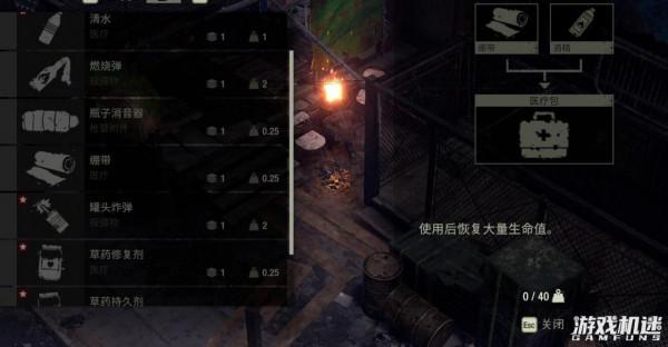 《最後的戰役：劫後餘生》評測：用心的地圖細節+緊張的戰鬥節奏