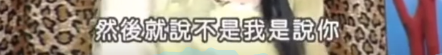 16年後,回看大s和仔仔的8年,大s!你看你都放棄了什麼? 16年後,回看大s和仔仔的8年,大s!你看你都放棄了什麼?