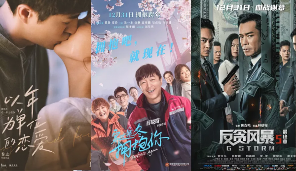 2022看什麼？百部華語新片前瞻