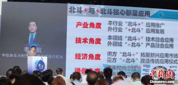 自動駕駛的爭議與未來,北斗專家如何看? 自動駕駛的爭議與未來,北斗專家如何看?