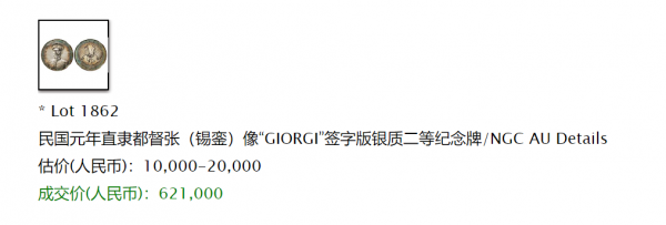 為何簽字版的錢幣聽過的多見過實物的卻很少 為何簽字版的錢幣聽過的多見過實物的卻很少