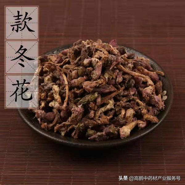 高鵬說藥材：近期甘肅地產藥材品種人氣上升，後市看漲