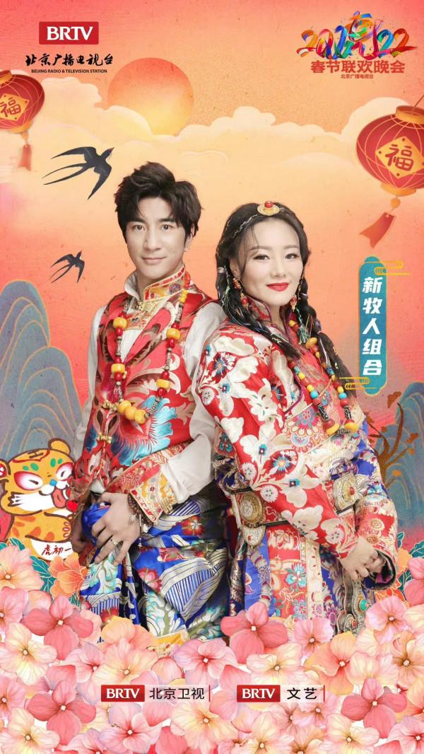 北京臺春晚陣容｜葛優 馮鞏 沈騰 馬麗 吳京 孫楠 蔡國慶 騰格爾 宋小寶等