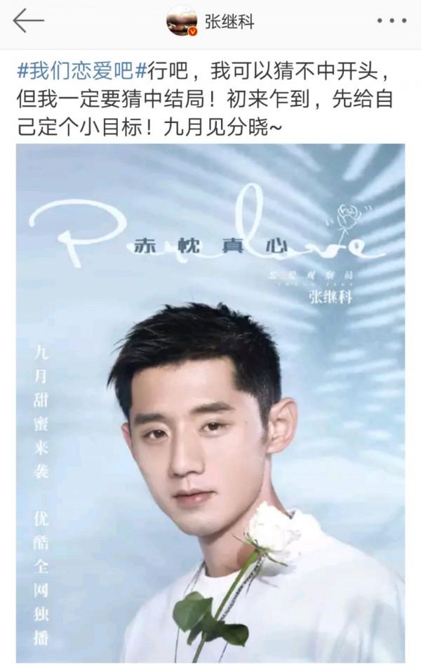 運動員退役後就業難，張繼科為電影唱推廣曲，這是轉型改唱歌了？