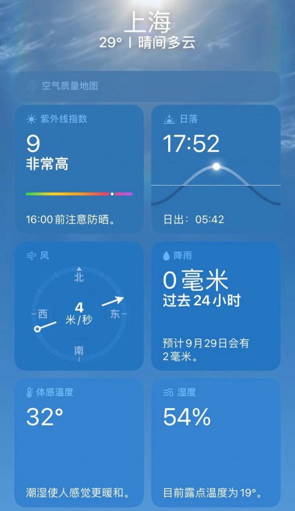 蘋果推送iOS15，這幾個新功能值得升級