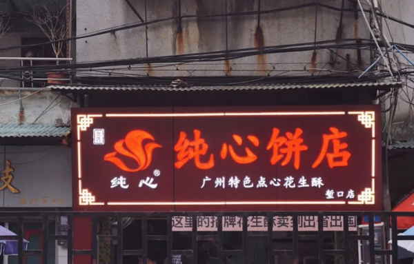 伴手禮買啥?進來抄作業 伴手禮買啥?進來抄作業