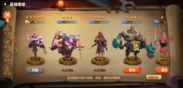 《蟻族崛起》：以螞蟻為題材的策略遊戲，微觀世界的設定很新穎