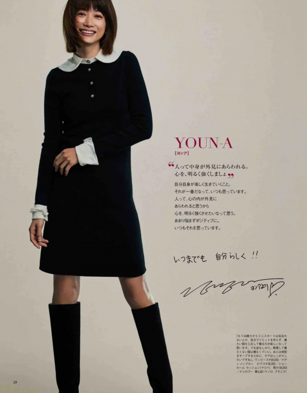 冬天來一雙百搭靴，永遠不會出錯