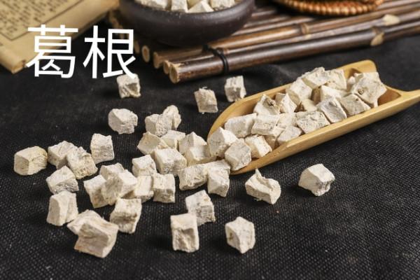 治療頸椎病,我重用「葛根」為君,勢如破竹,直搗黃龍 治療頸椎病,我重用「葛根」為君,勢如破竹,直搗黃龍