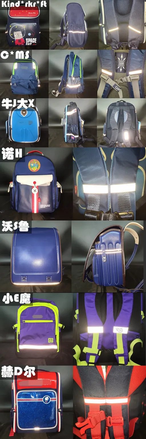 中檔兒童護脊書包測評：200元以下未發現護脊有效的