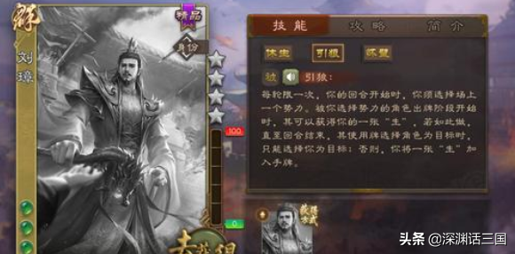 三國殺：虎父犬子瞭解一下？劉焉的兒子為什麼可以這麼弱