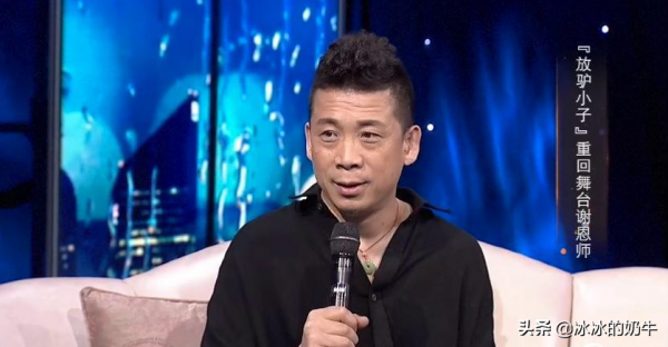 《曲苑雜壇》曾捧紅了兩個人，一個叫洛桑，另外一個便是於小飛