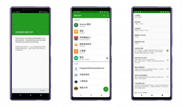金玉其外敗絮其中？Sony Xperia 1淺談