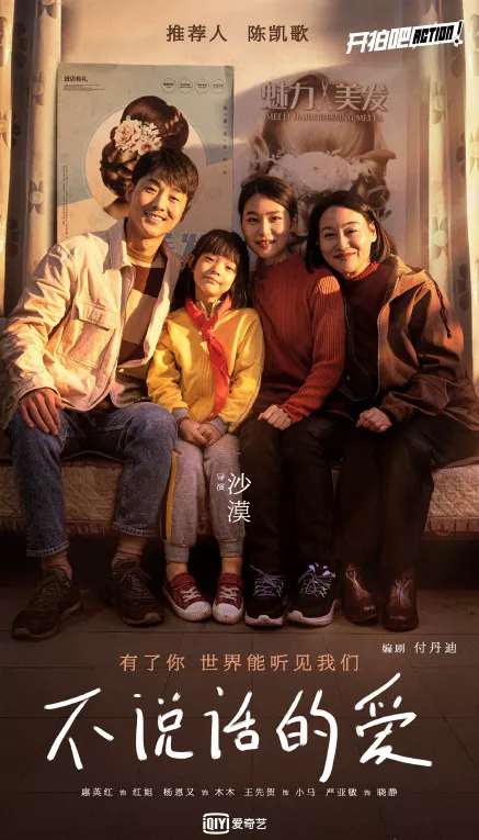 開場就把舒淇弄哭,這片我服了 開場就把舒淇弄哭,這片我服了