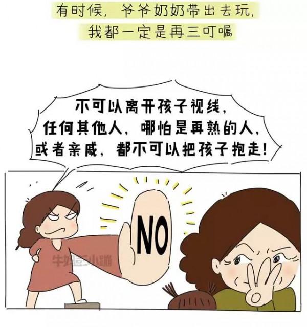 有個女兒，就好像每天兜裡揣了1000萬｜精彩回顧